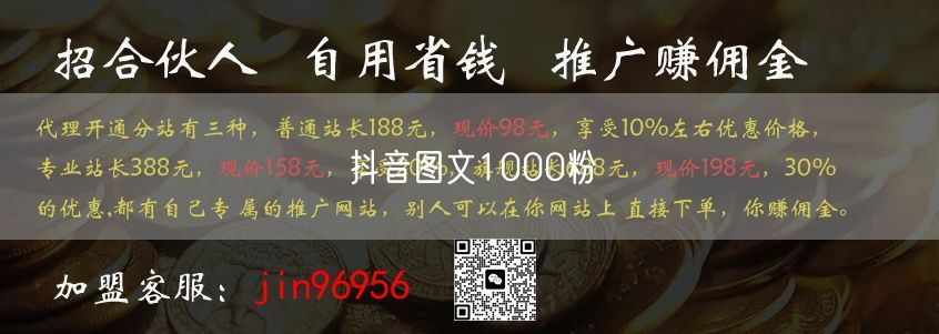 抖音图文1000粉